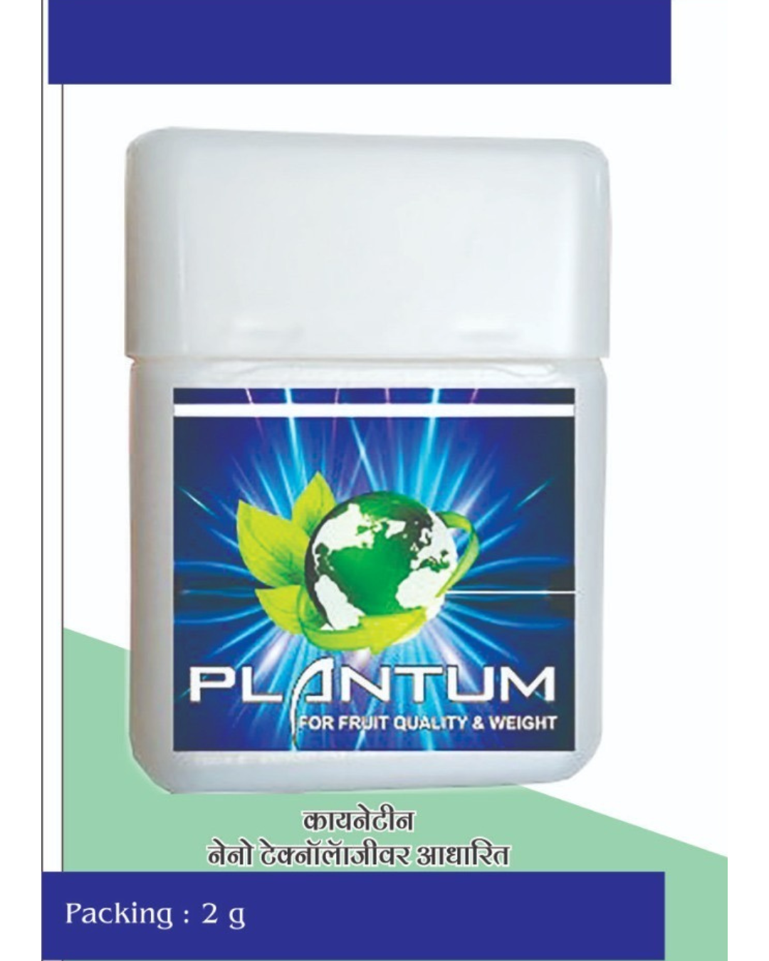 Plantum (Based on Nano technology)