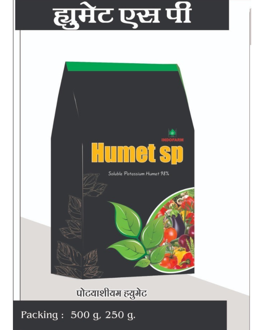 Humet SP